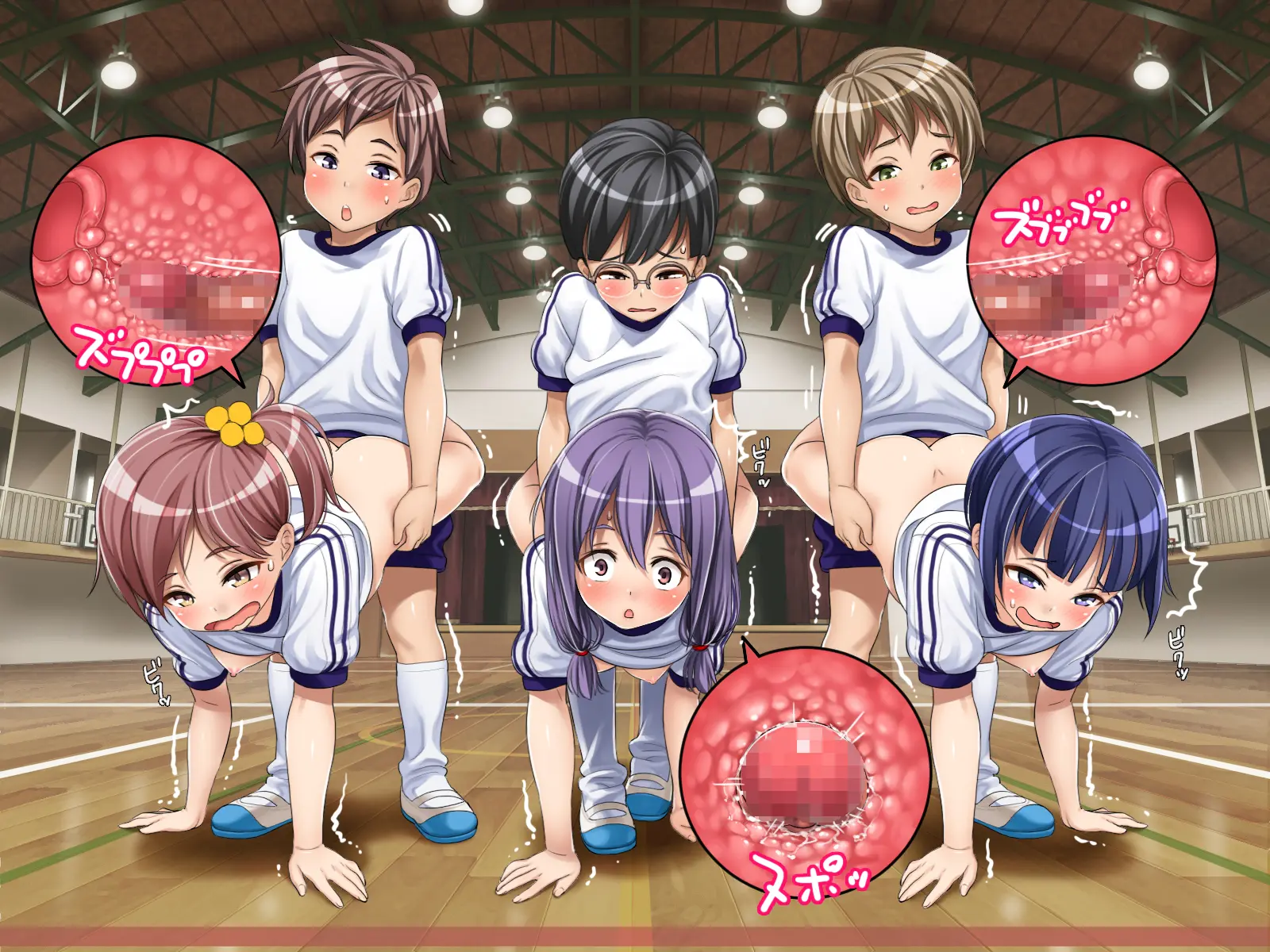 2055nen, Seikyouiku.